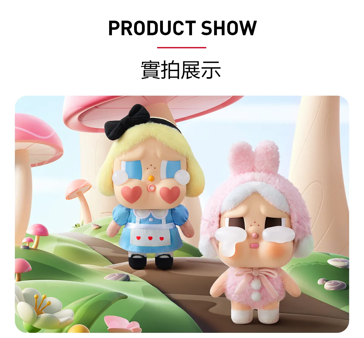 POP MART