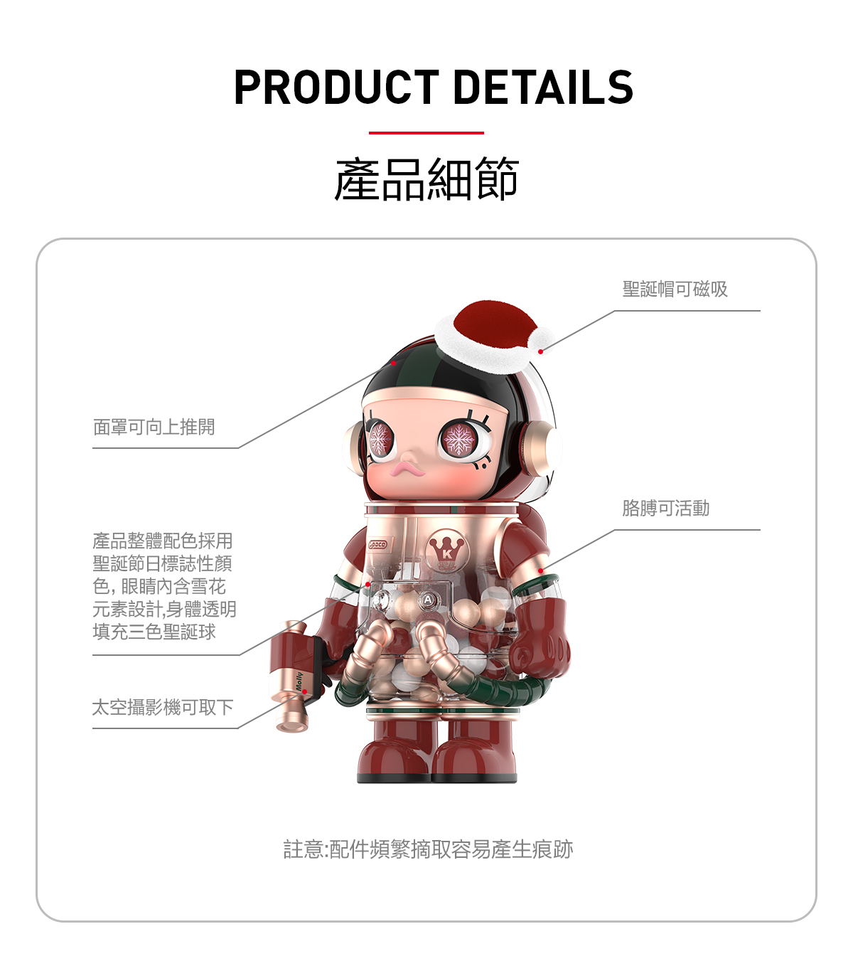MEGA SPACE MOLLY 400% Christmas 2024 - POP MART (Hong Kong