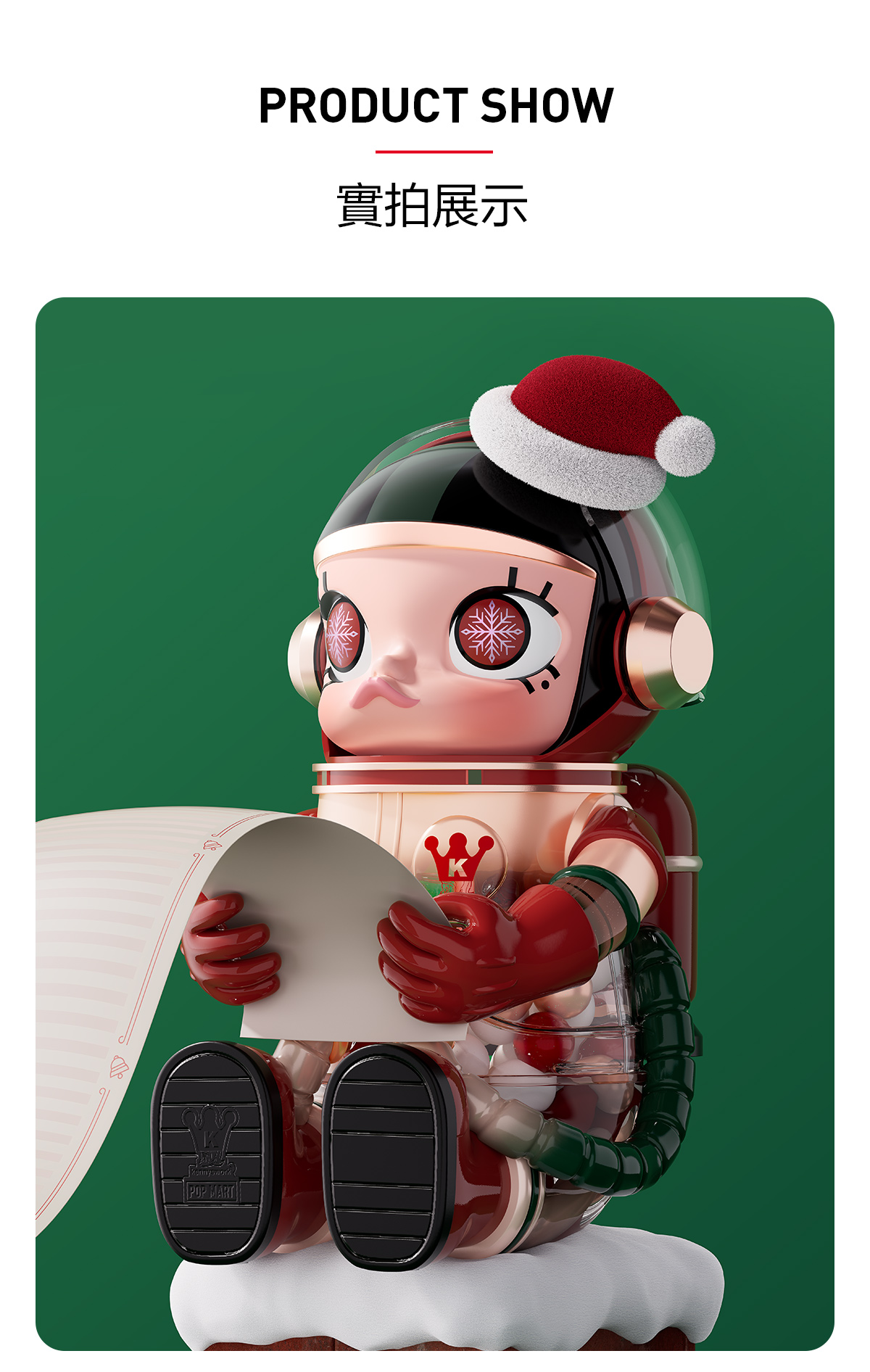 MEGA SPACE MOLLY 400% Christmas 2024 - POP MART (Hong Kong