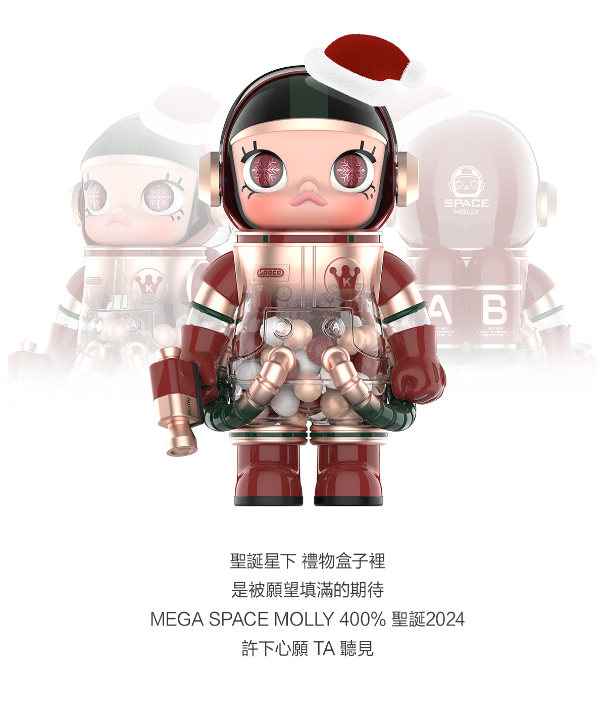 【新品・未開封】POP MART MEGA SPACE MOLLY MEGA SPACE MOLLY 400% Christmas 2024 - POP MART (Hong Kong