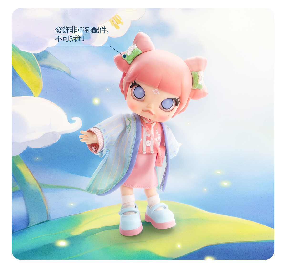 MOLLY Lily of the Valley Action Figure - POP MART (Hong Kong