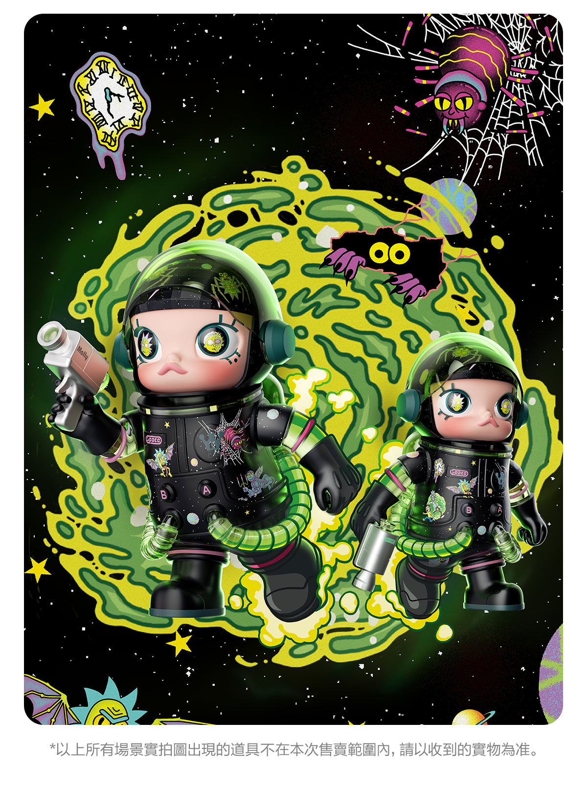 MEGA SPACE MOLLY 1000% Rick and Morty - POP MART (Hong Kong, China)