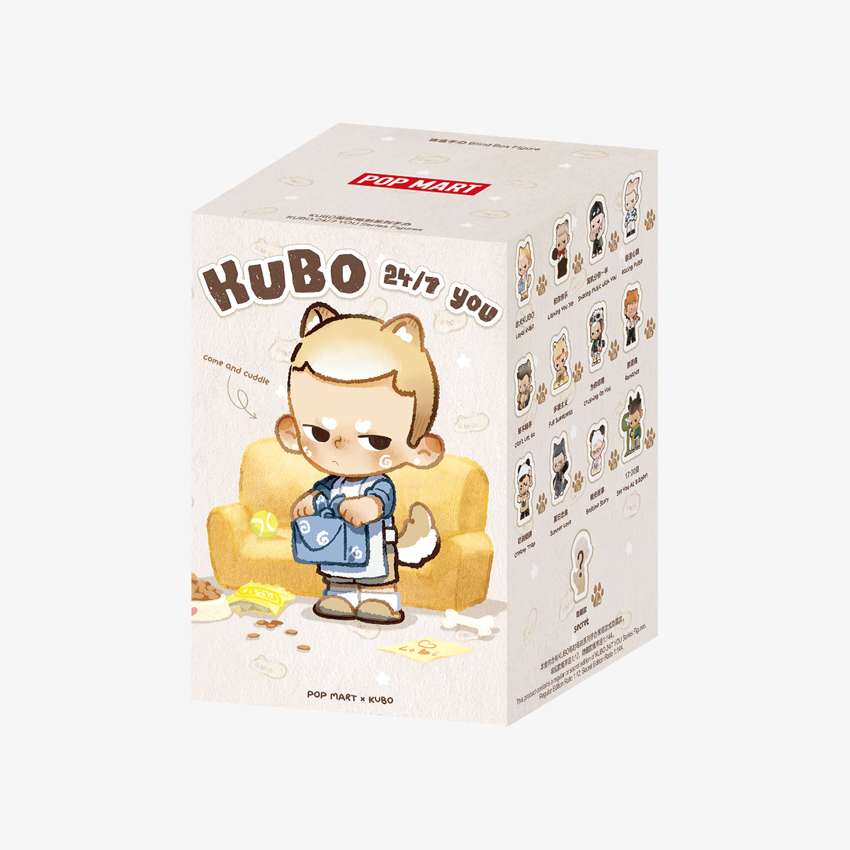 Popmart kubo 24/7 シークレット POPMART KUBO 24/7 You Series Blind Box confirmed Figure toy