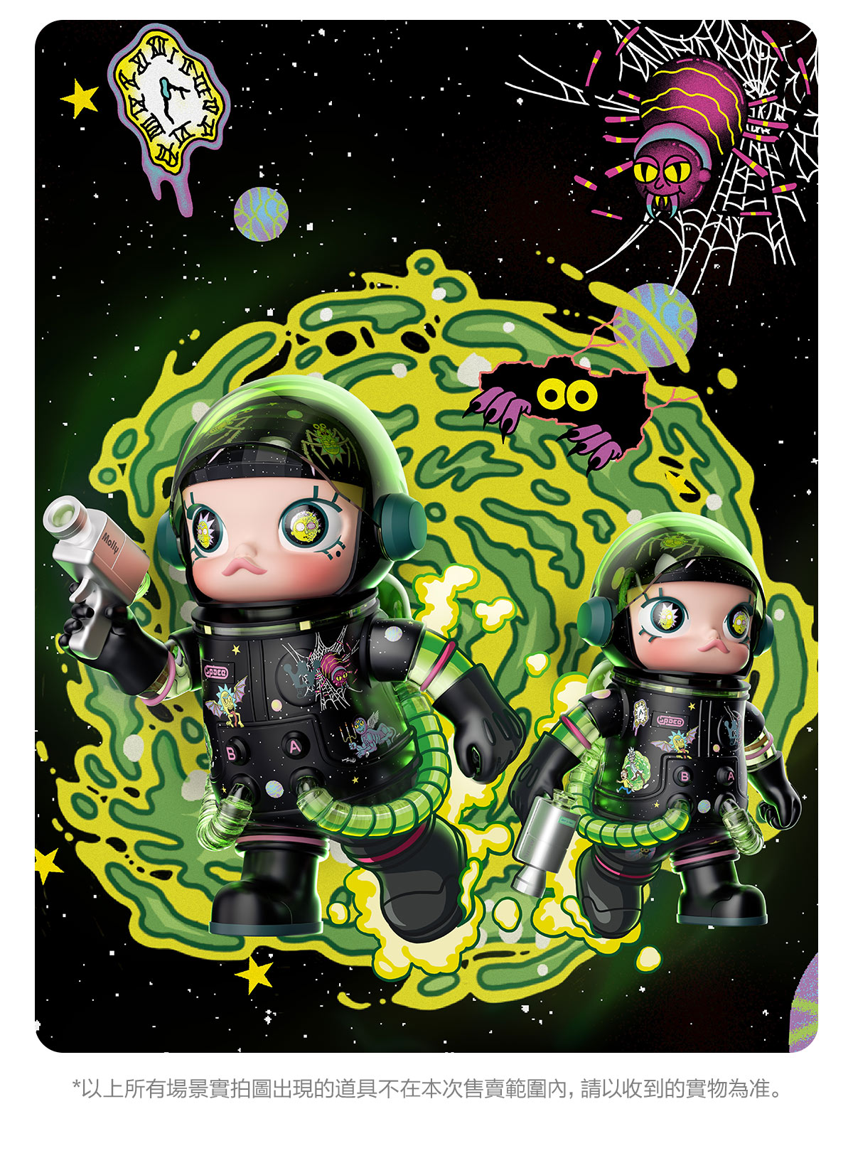 コミック・アニメ MEGA SPACE MOLLY 1000% Rick and Morty MEGA SPACE MOLLY 1000% Rick and Morty - POP MART (Canada)