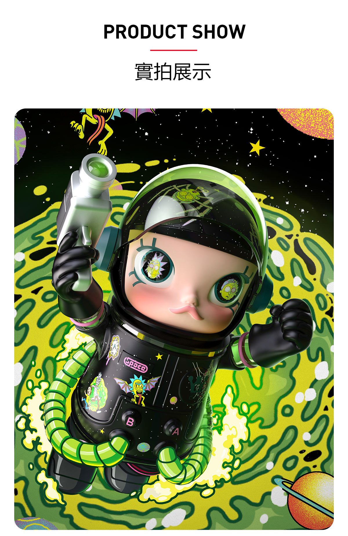 MEGA SPACE MOLLY 400% Rick and Morty - POP MART (Hong Kong, China)