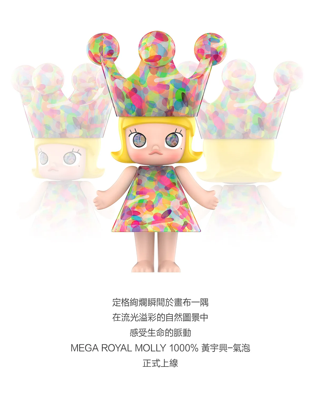 POP MART