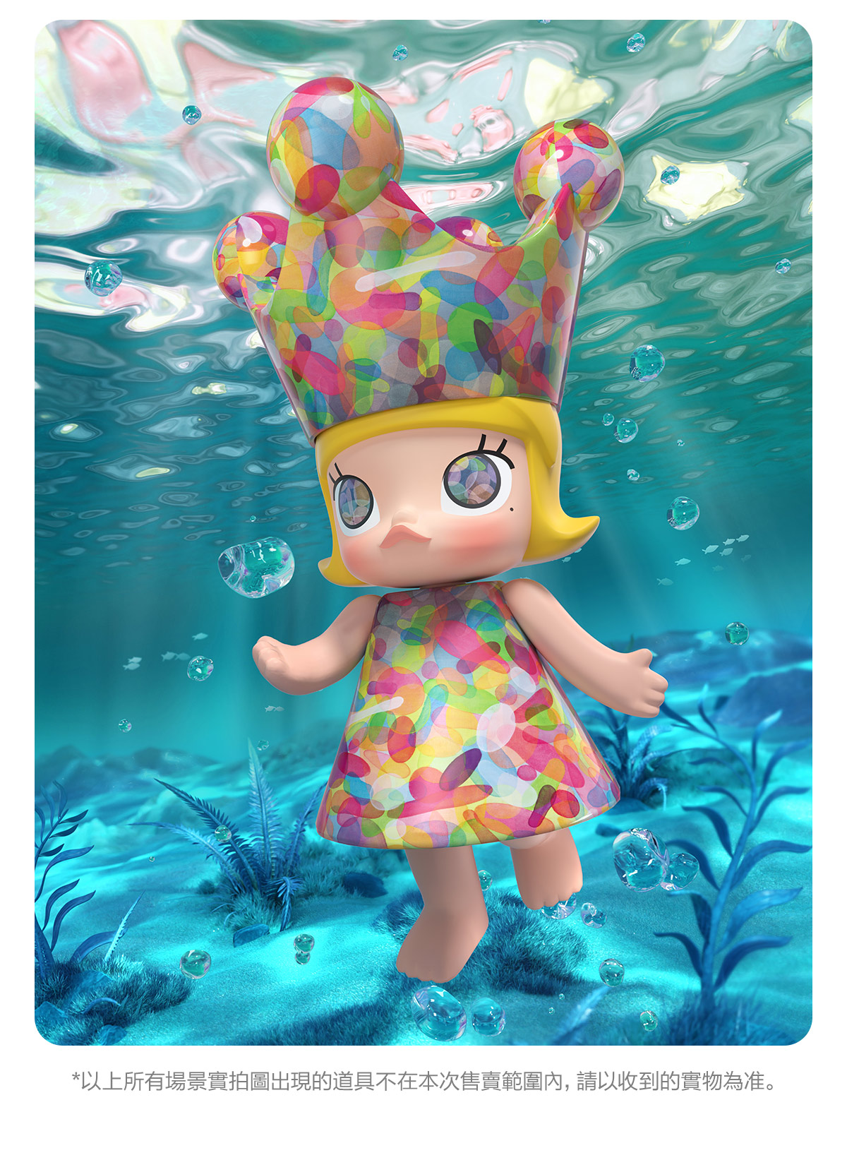 MEGA ROYAL MOLLY 1000% Huang Yuxing-Bubbles - POP MART (Hong Kong