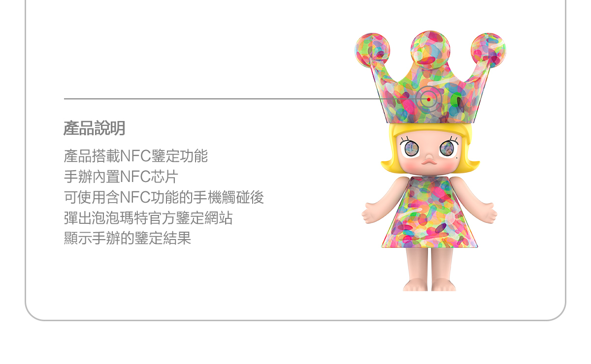 その他  MOLLY 1000% Huang Yuxing-Bubbles ROYAL MOLLY 1000% Huang Yuxing-Bubbles