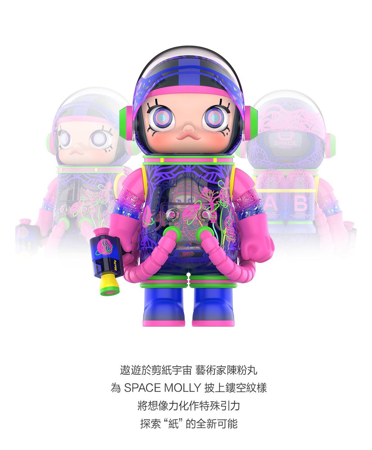 MEGA SPACE MOLLY 1000% 陈粉丸- POP MART (Hong Kong, China)