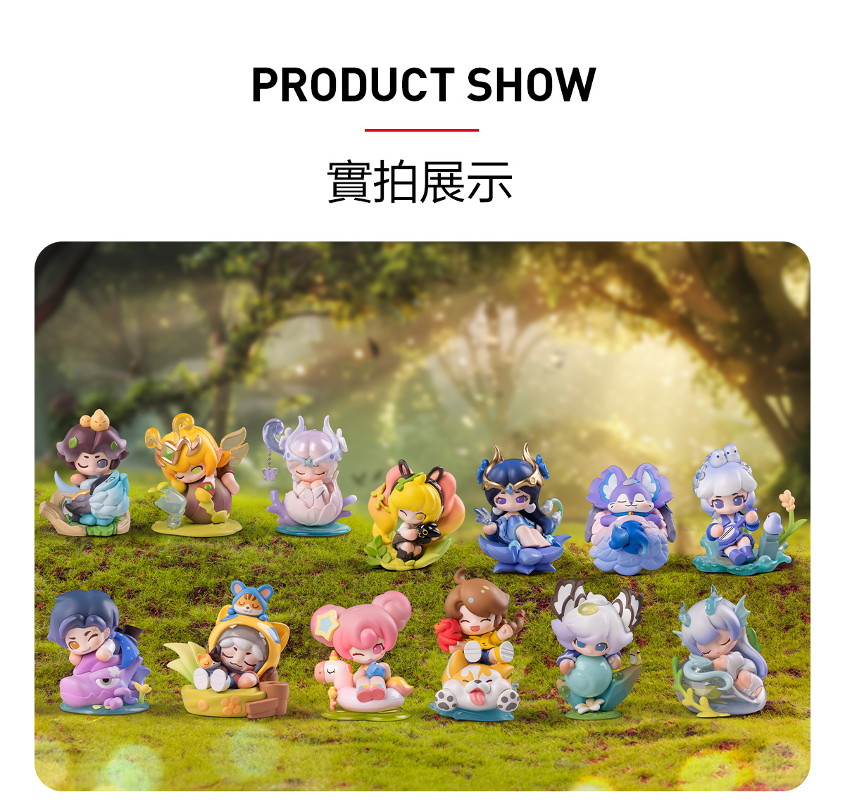 その他 Honor of Kings Baby Heroes-Dream Forest Honor of Kings Baby Heroes Dream Forest Series Blind Box