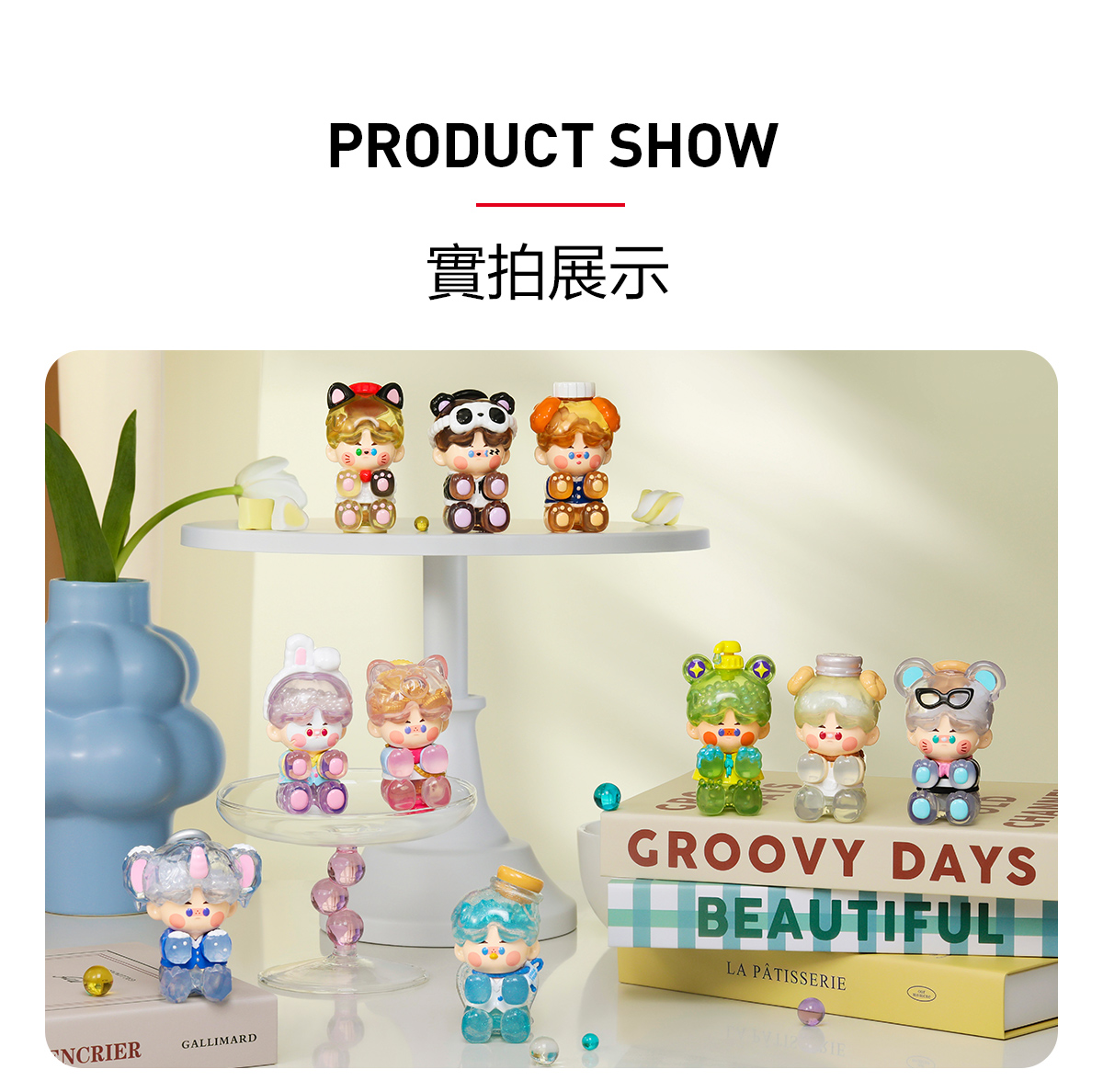 PINO JELLY In Your Life Series Figures - POP MART (Hong Kong, China)