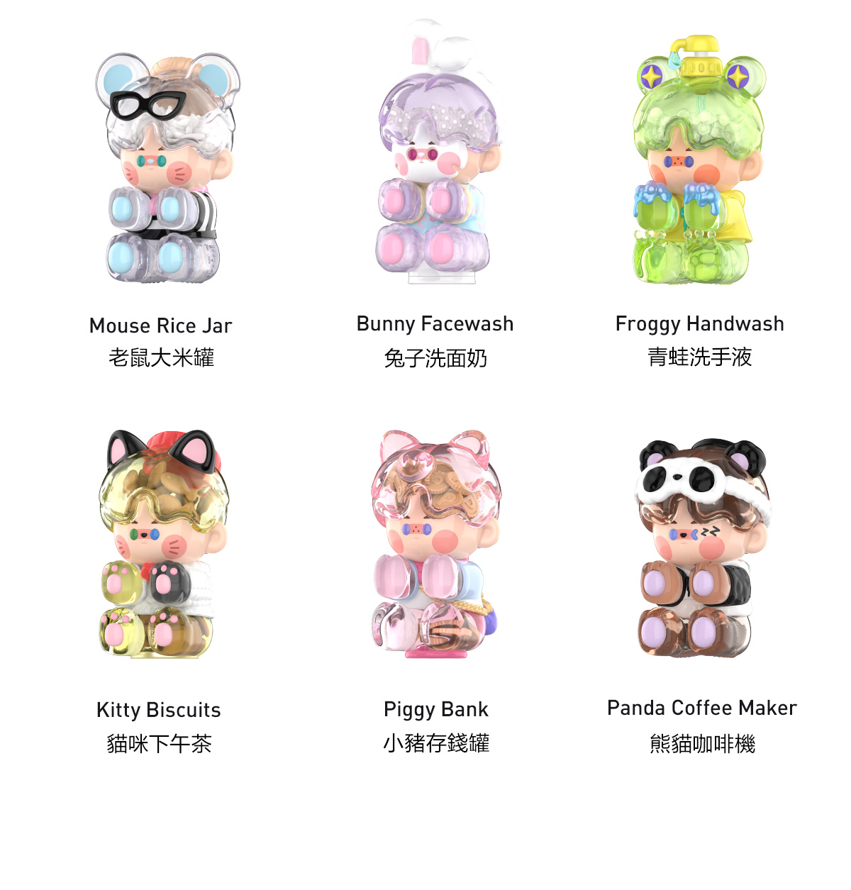 PINO JELLY In Your Life Series Figures - POP MART (Hong Kong, China)