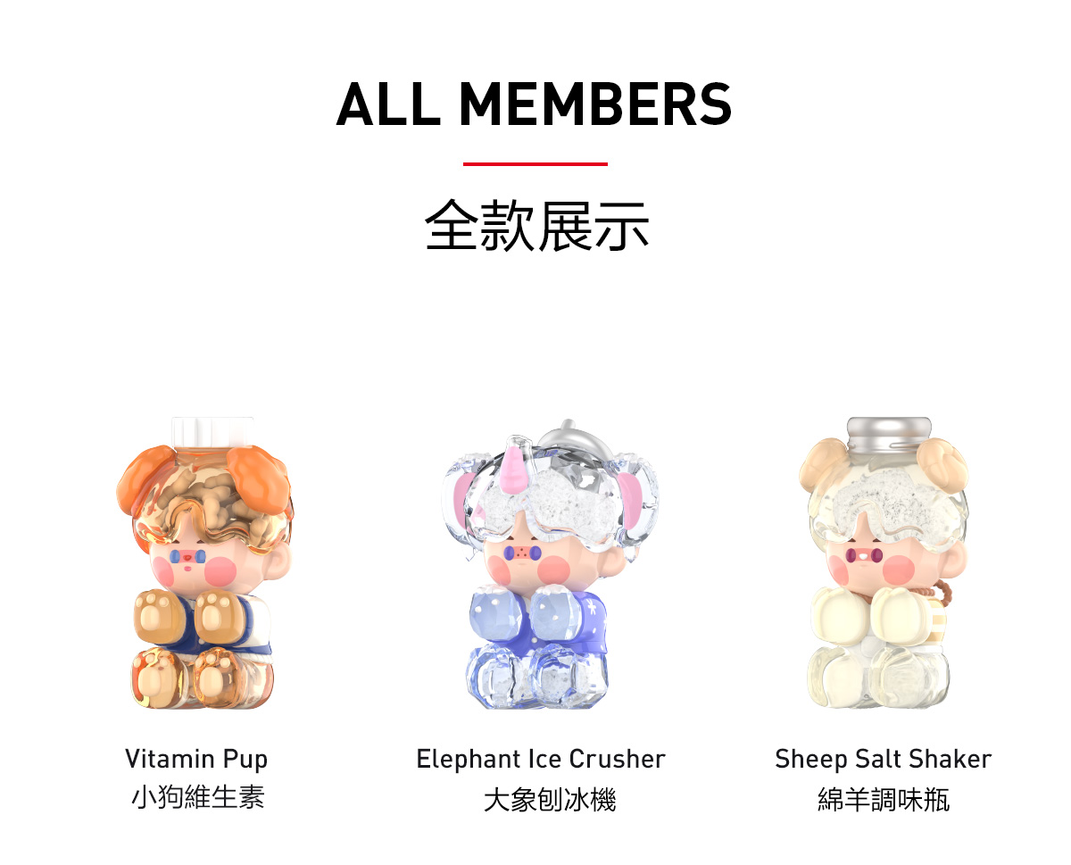 PINO JELLY In Your Life Series Figures - POP MART (Hong Kong, China)