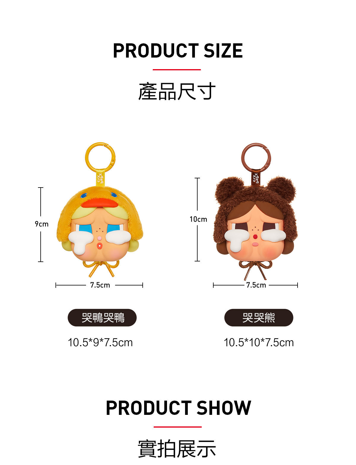 CRYBABY Crying Again Series-Earphone Case - POP MART (Hong Kong