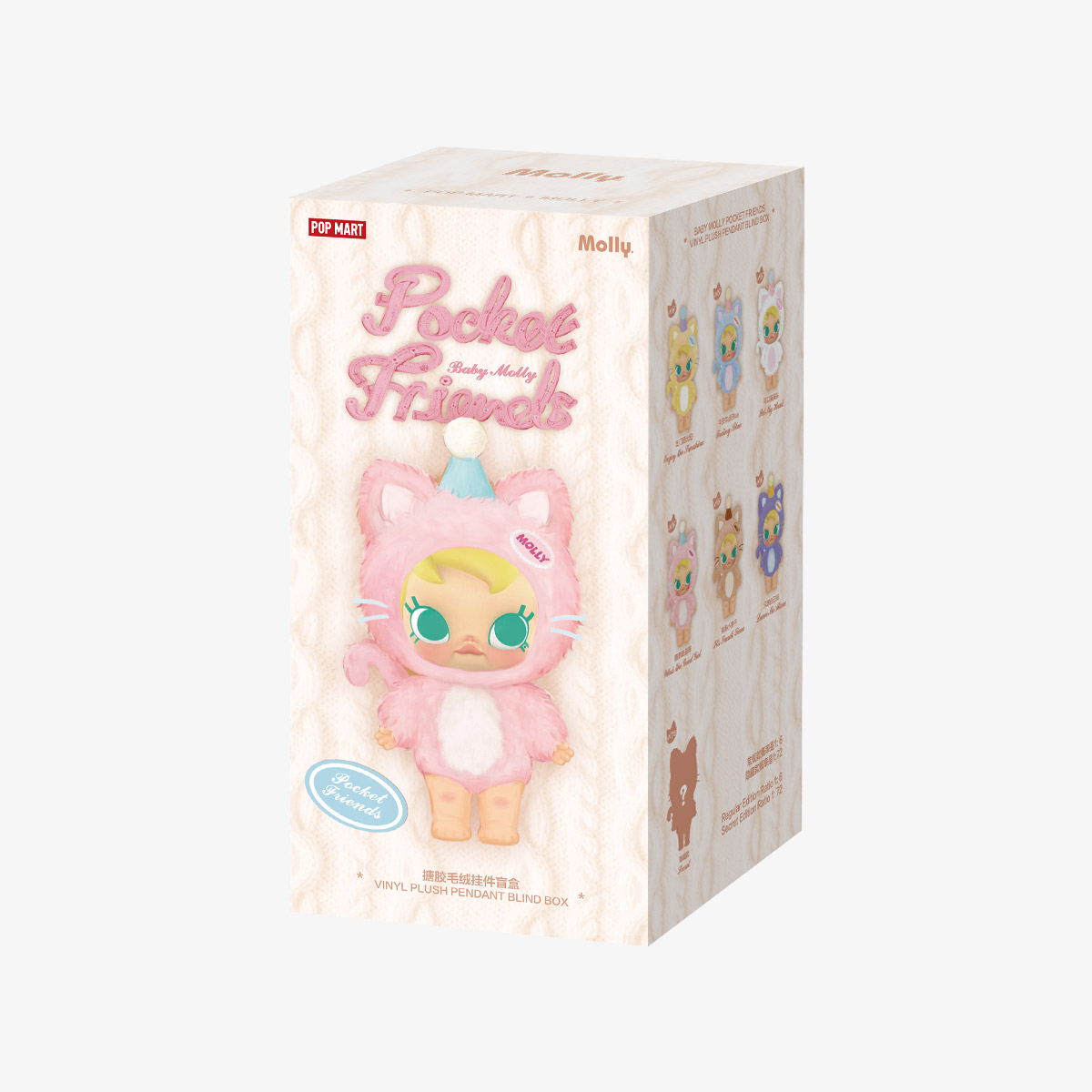 ポップマート ベイビーモリー ポケットフレンズシリーズ ビニール 楽天市場】【 単品 正規品・即納 】 POP MART Baby Molly Pocket
