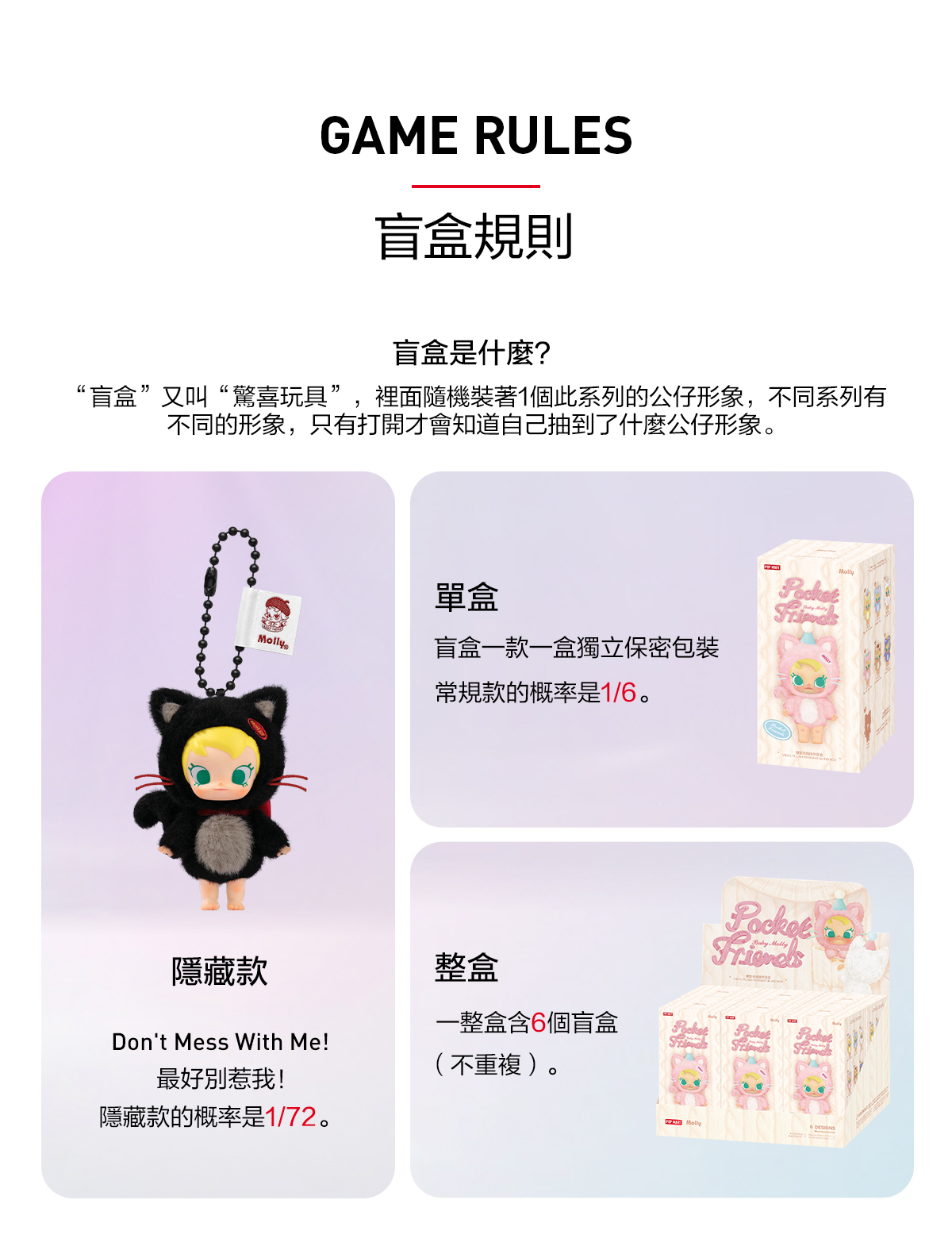 POP MART Official | Shop