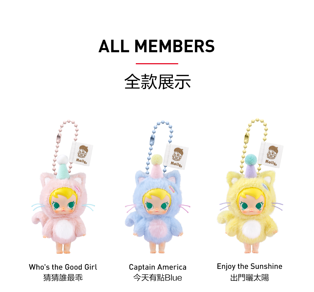 新作！popmart ベビーモリー・ポケットフレンズシリーズ POP MART Official | Shop