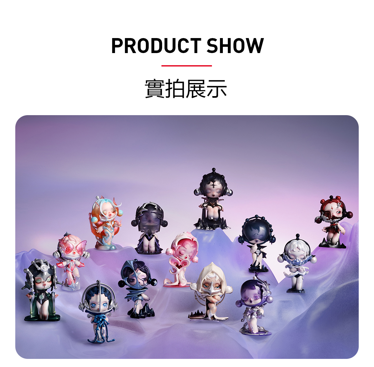 POPMART SKULLPANDA THE SOUND ６点 POP NOW:SKULLPANDA The Sound Series Figures - POP MART (Canada)