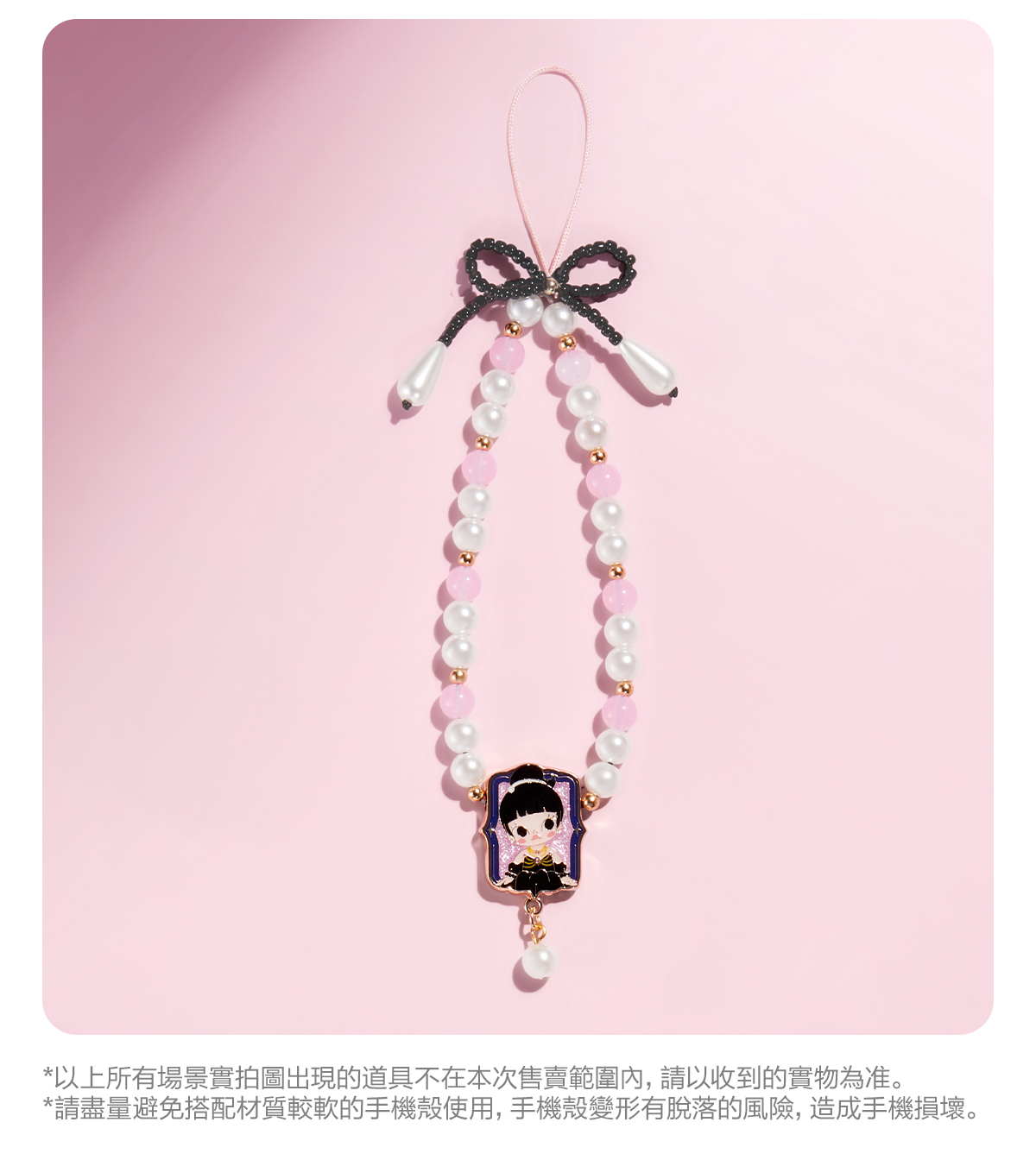 MOLLY Daily Look Series-Phone Charm Blind Box - POP MART (Hong
