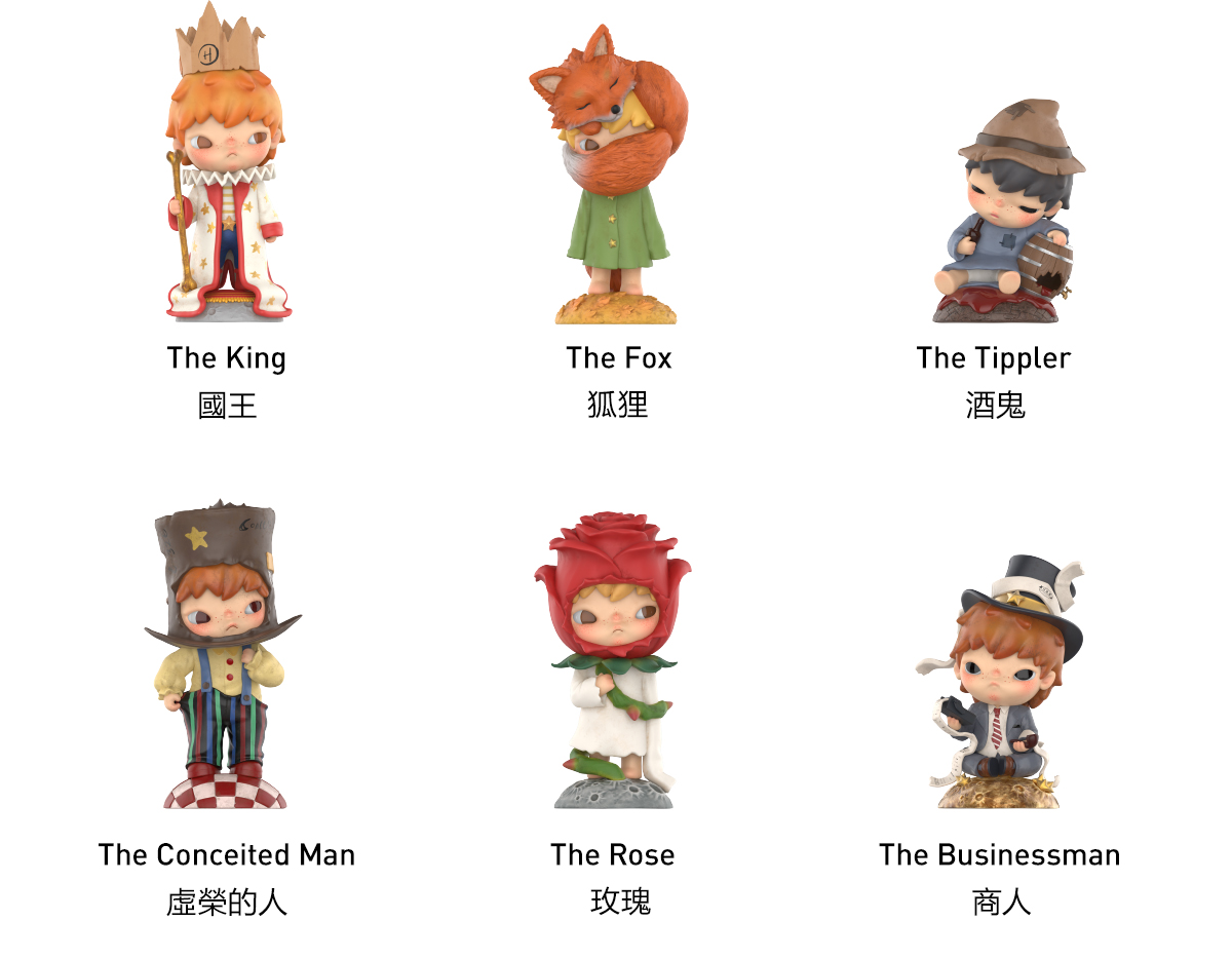 ポップマート Hirono×星の王子さま 3点 Hirono×Le Petit Prince Series Figures - POP MART (Hong Kong, China)