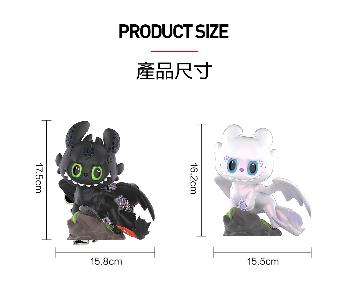 THE MONSTERS_How to Train Your Dragon Figurine - POP MART