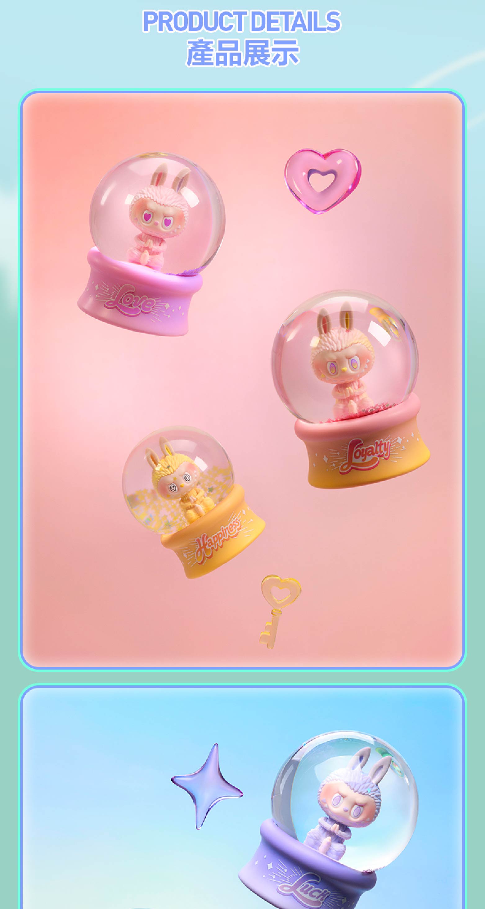 POP MART Official | Shop