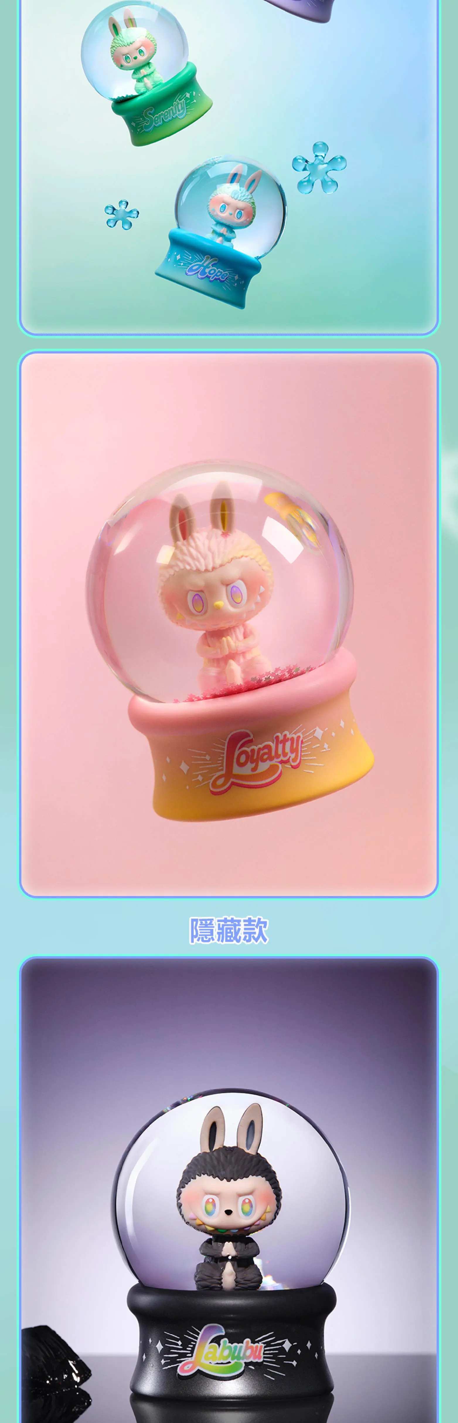 POP MART
