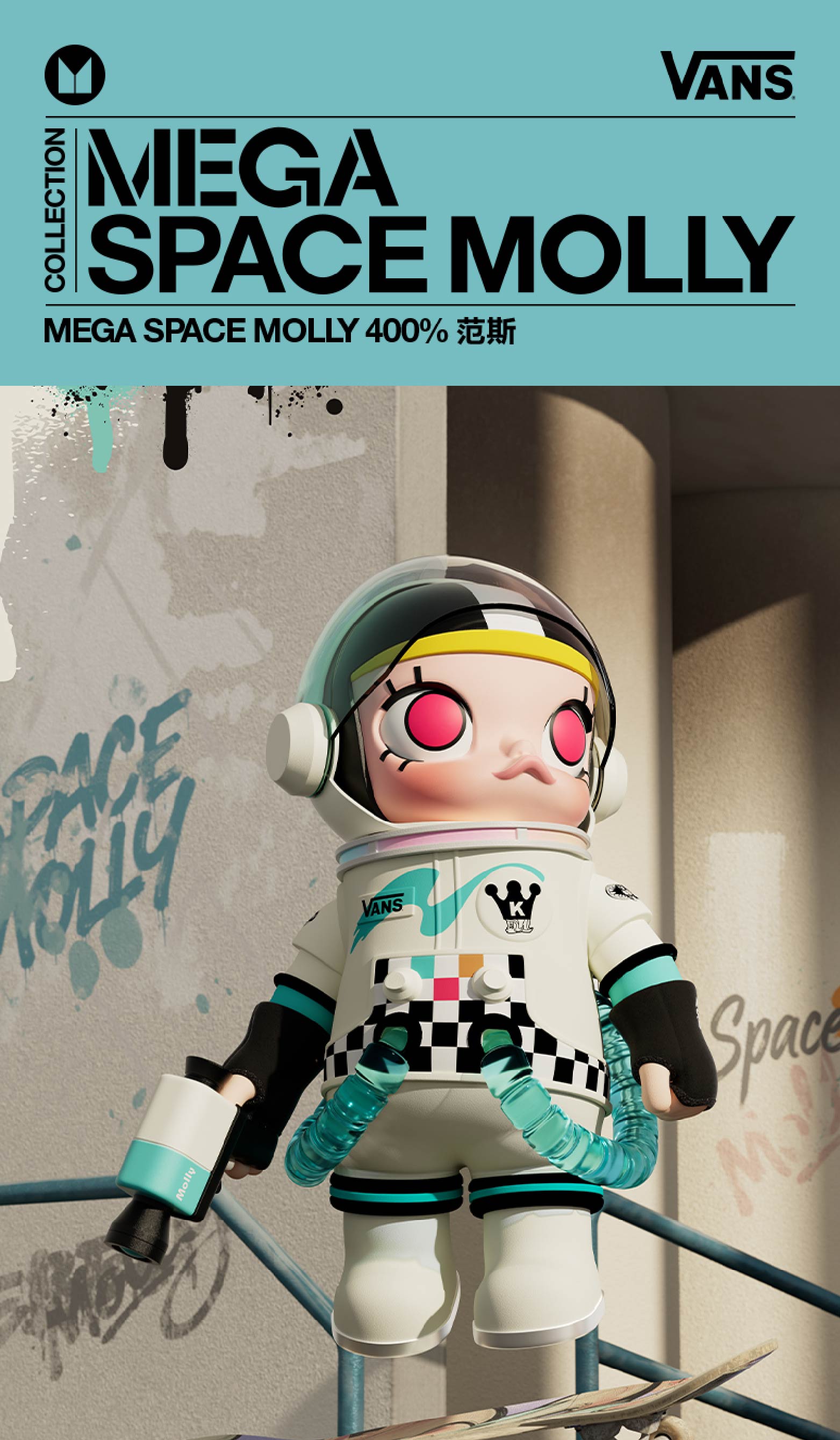 その他 MEGA SPACE MOLLY 400% VANS POPMART MEGA SPACE MOLLY 400% VANS 