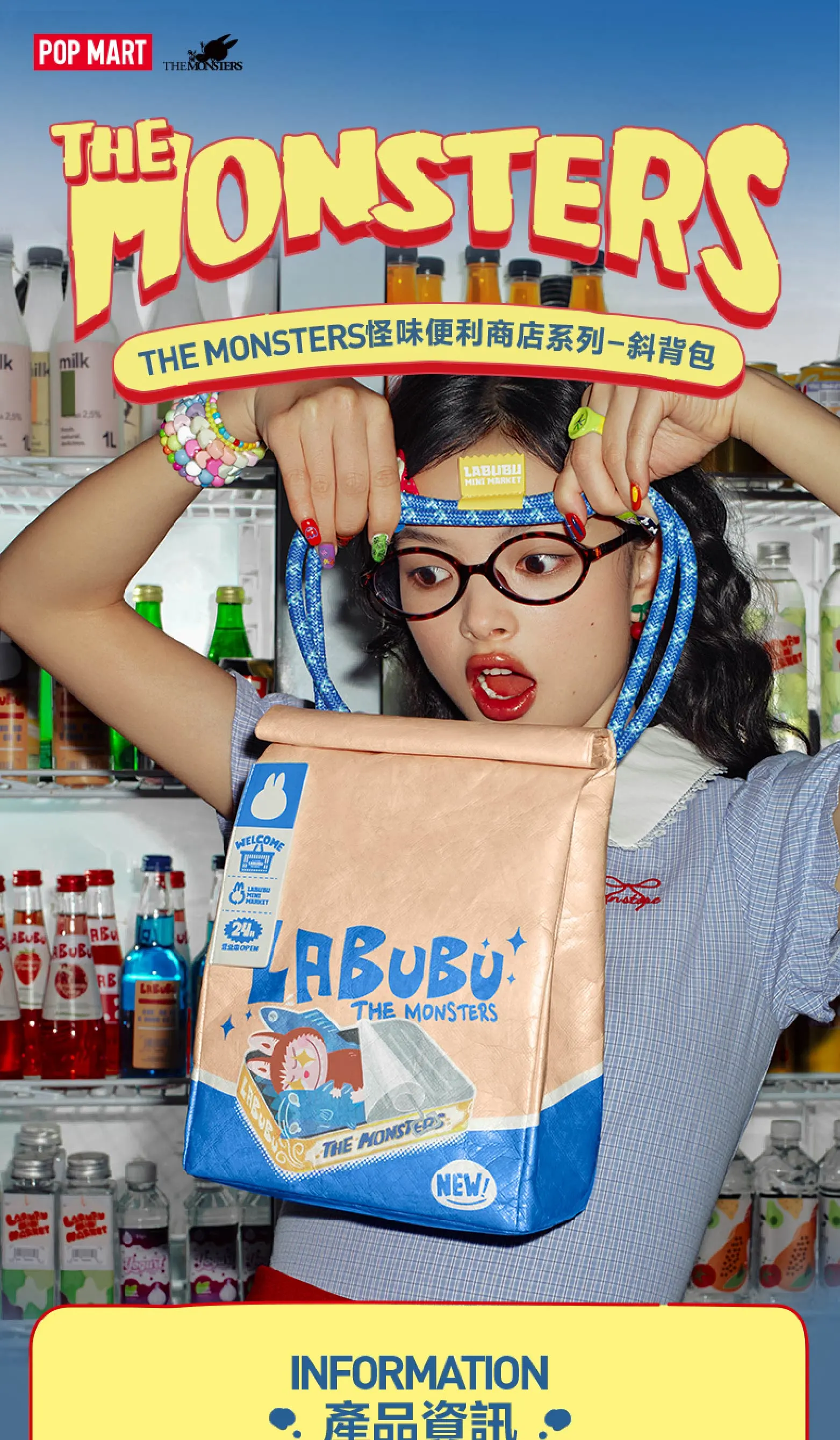 POP MART