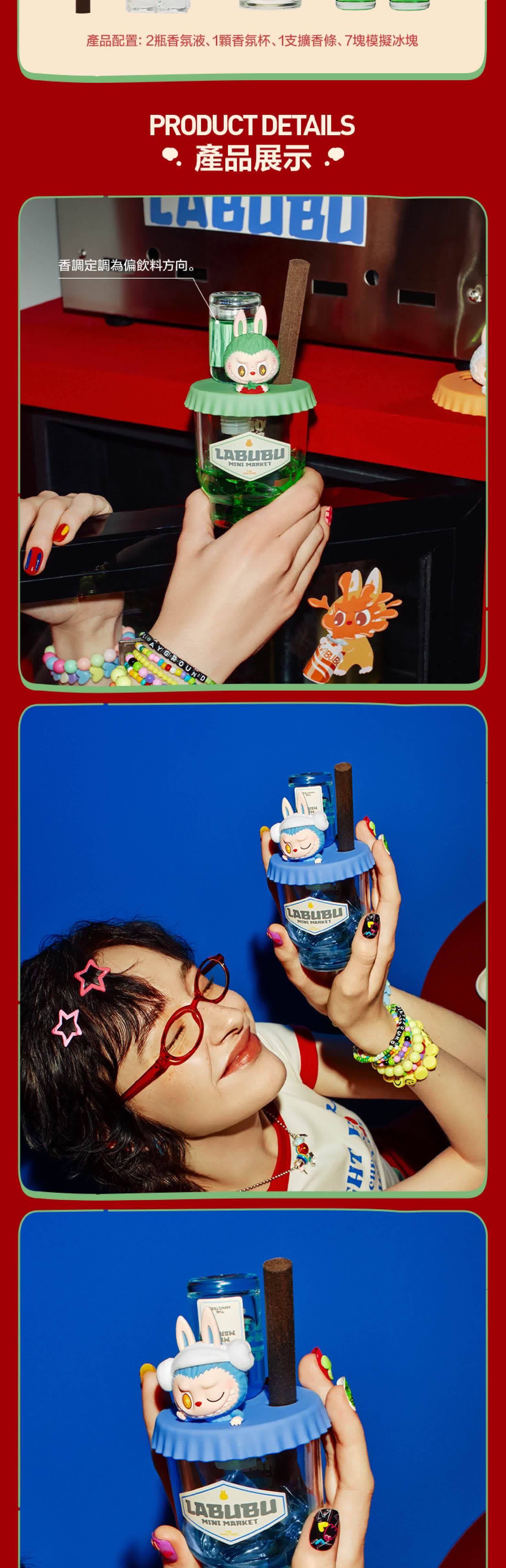 POP MART Official | Shop