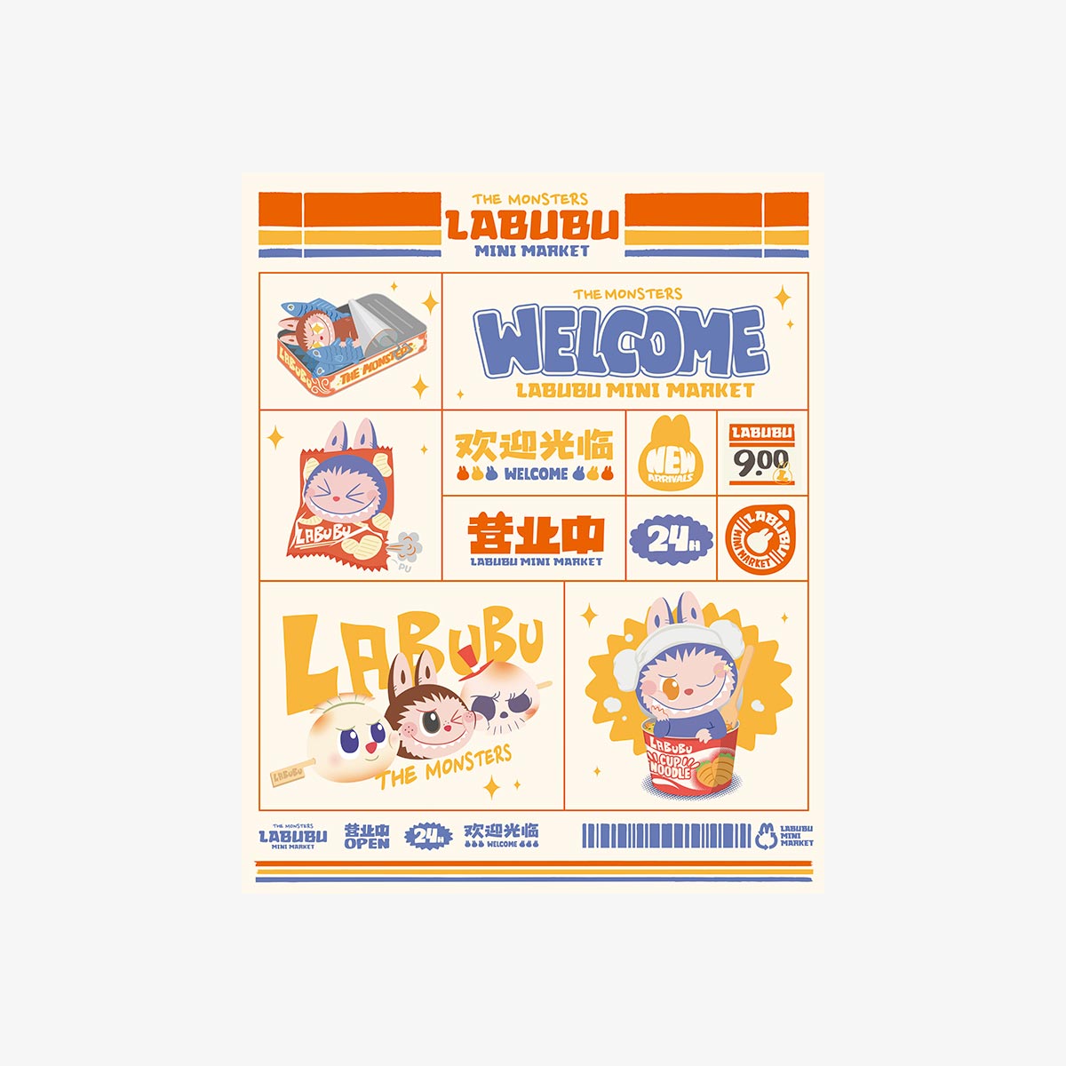 POP MART Official | Shop