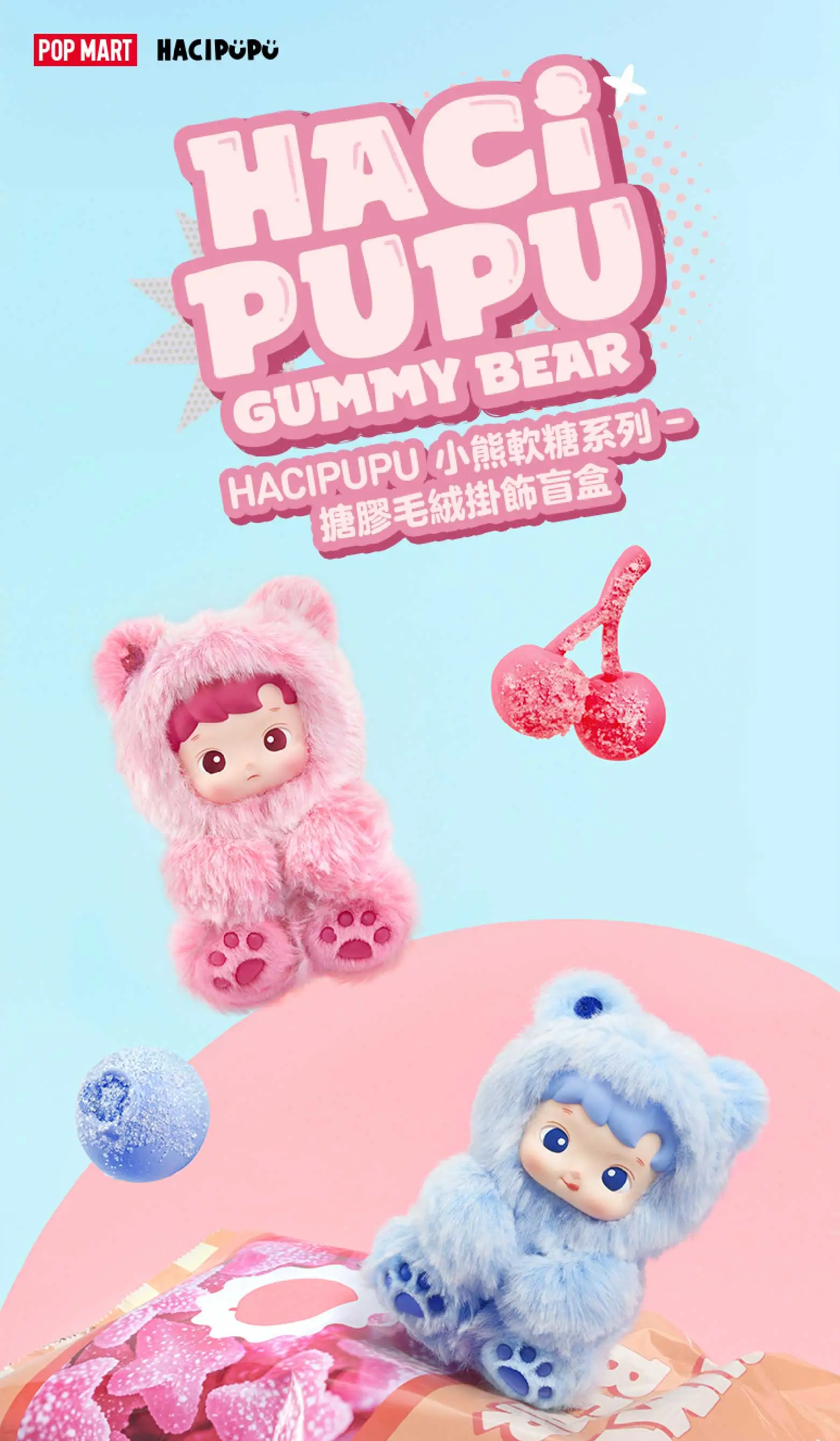 POP MART