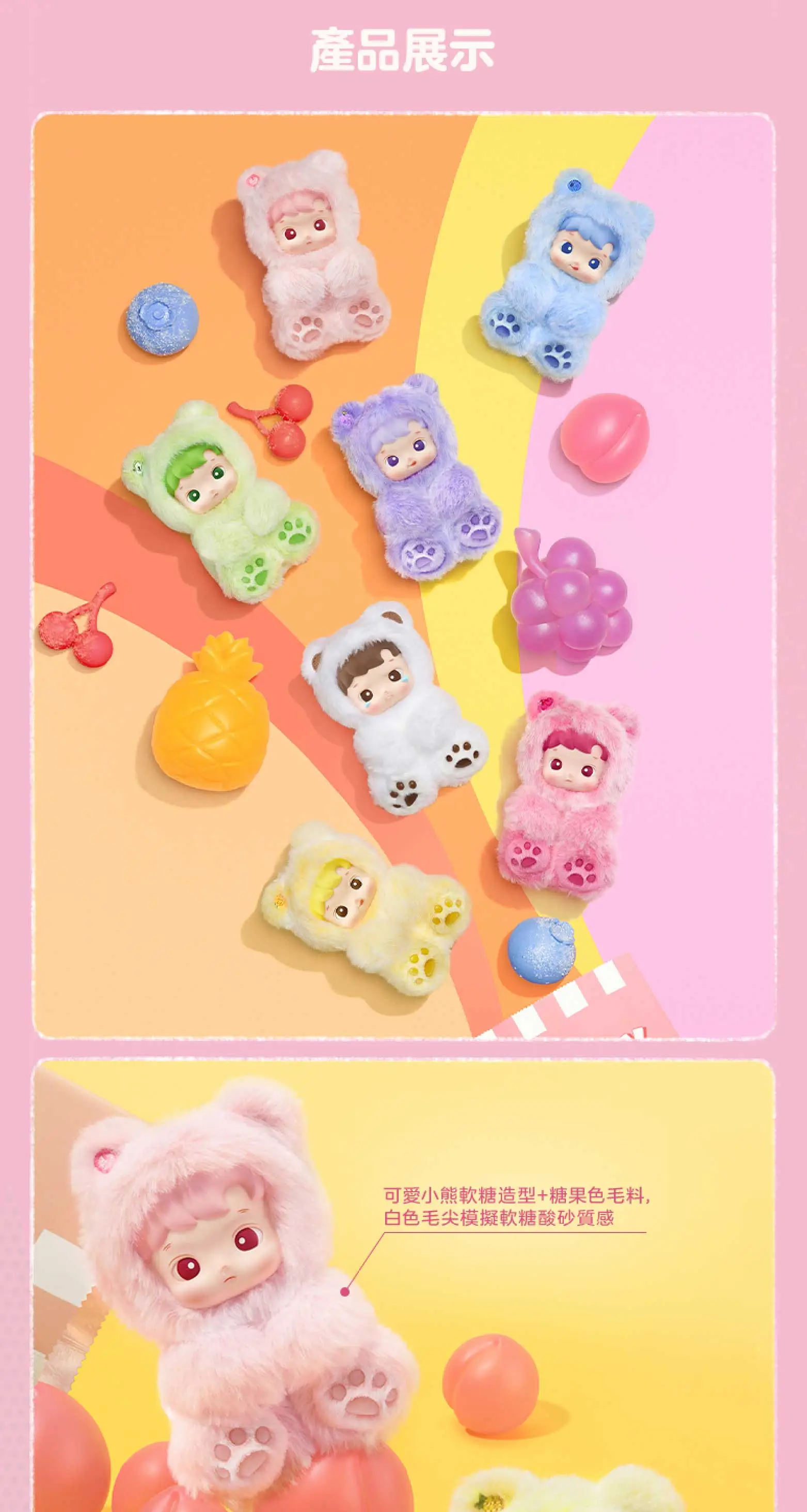 POP MART