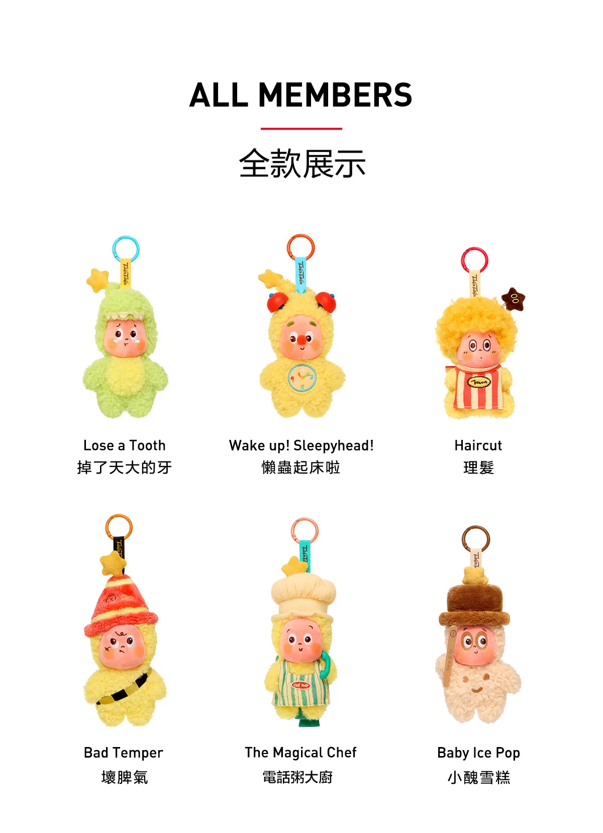 POP MART