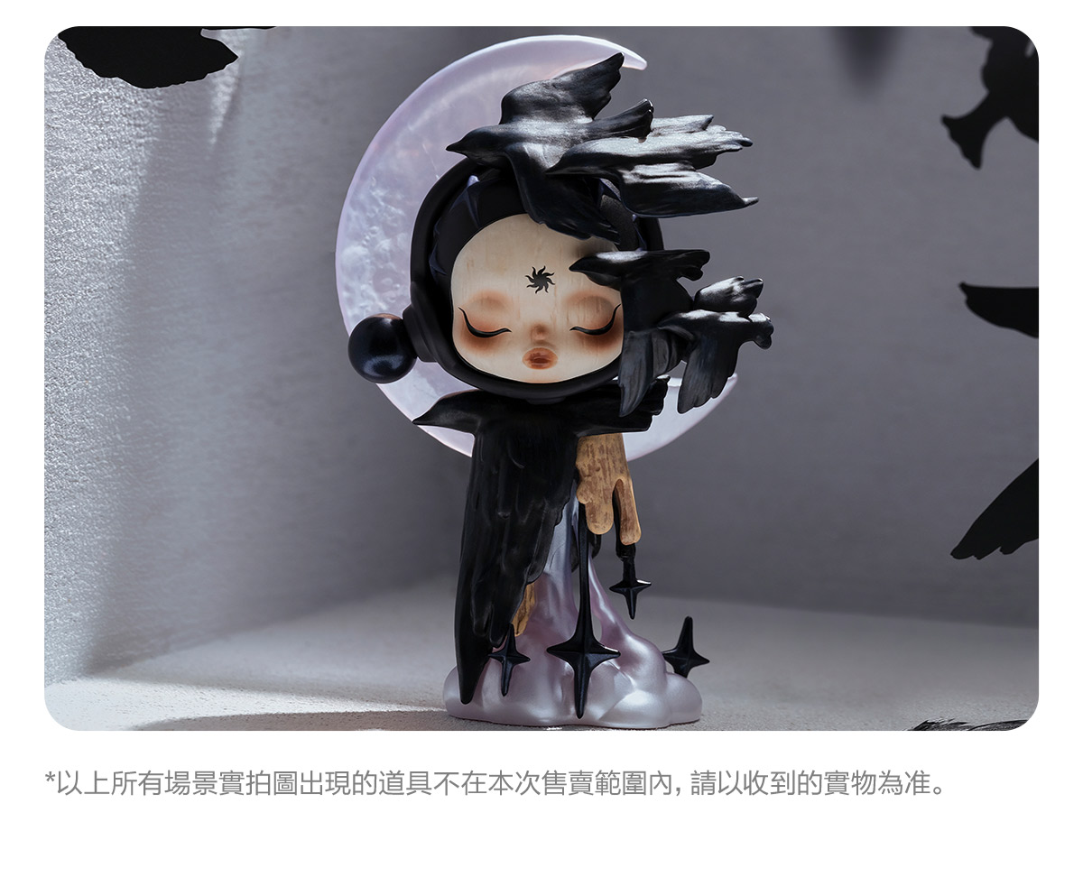SKULLPANDA Image Of Reality Series Figures - POP MART (Hong Kong