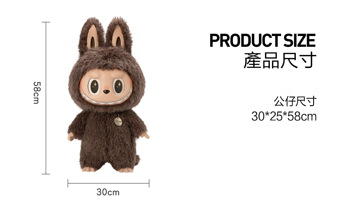 THE MONSTERS ZIMOMO I FOUND YOU レシート付き THE MONSTERS - BEST OF LUCK Vinyl Plush Doll | Designer