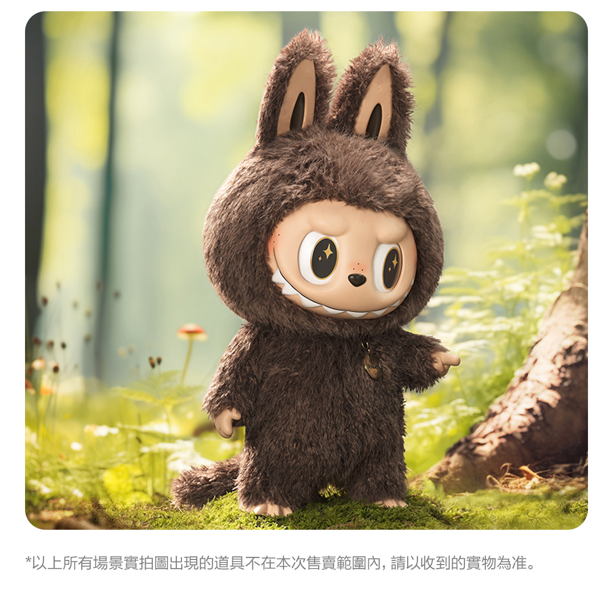 THE MONSTERS - I FOUND YOU Vinyl Face Doll - POP MART (Hong Kong