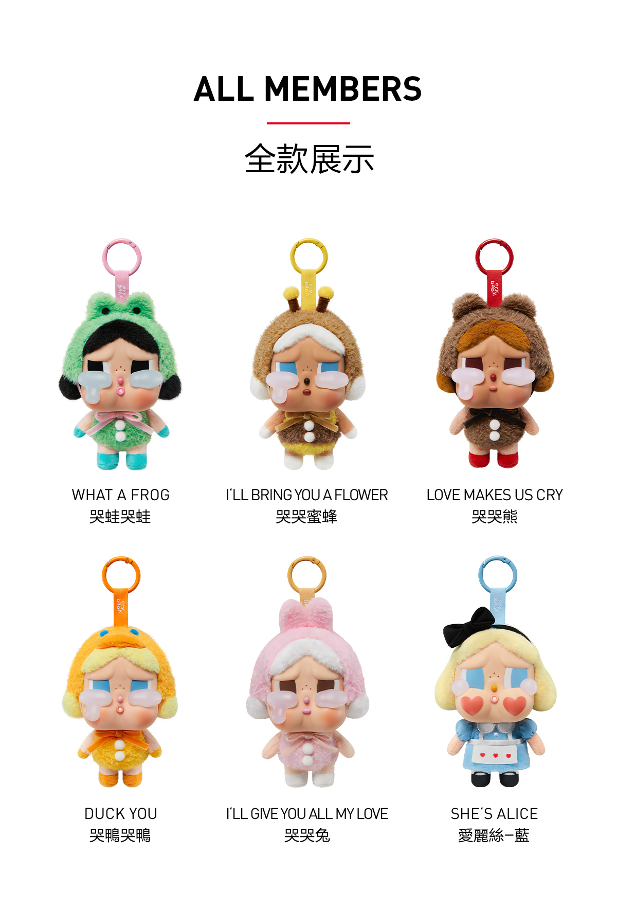 未開封　ポップマート　POPMART CRYBABY Crying Again CRYBABY Crying Again Series Figures | Blind Boxes - POP MART