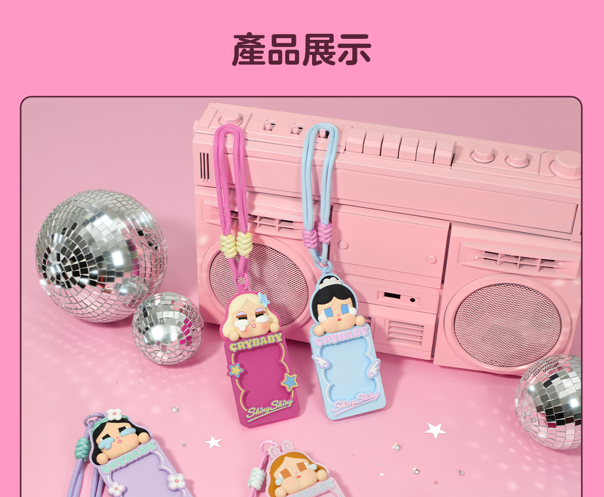 【新品未開封】POP MART CRYBABY SHINY SHINYシリーズ CRYBABY SHINY SHINY Series-Earphone Case - POP MART (United