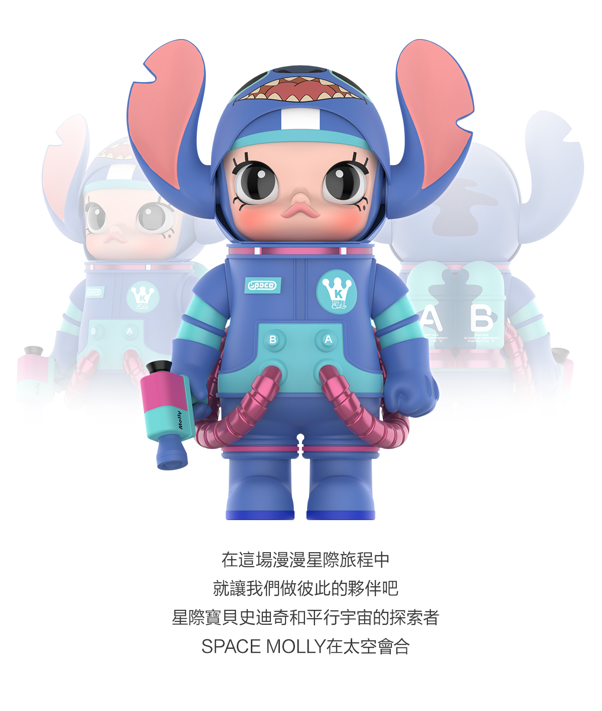 MEGA SPACE MOLLY 1000% 史迪奇- POP MART (Hong Kong, China)