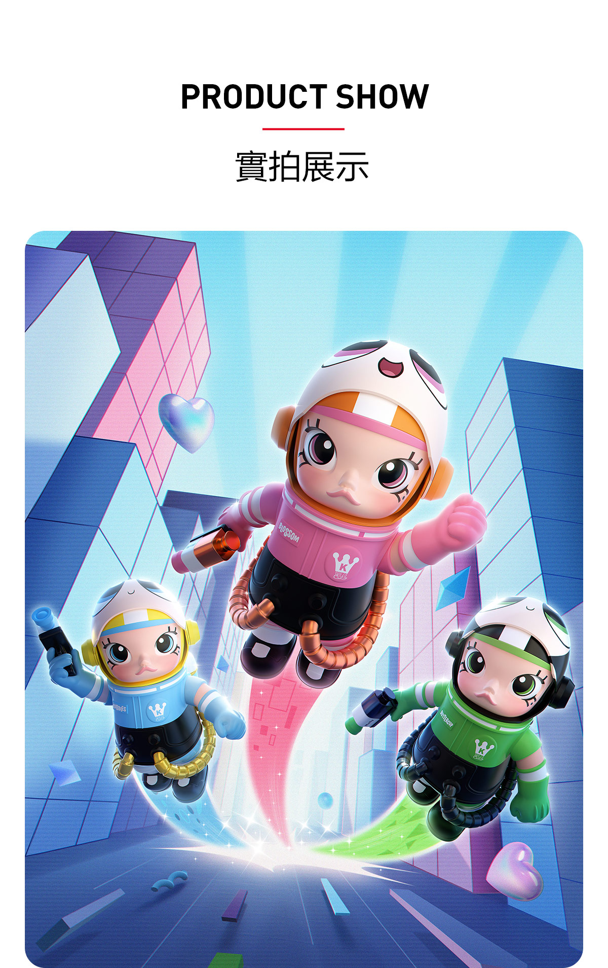 SPACE MOLLY THE POWERPUFF GIRLS 400％ MEGA SPACE MOLLY 400%+100% THE POWERPUFF GIRLS-BLOSSOM Sugar