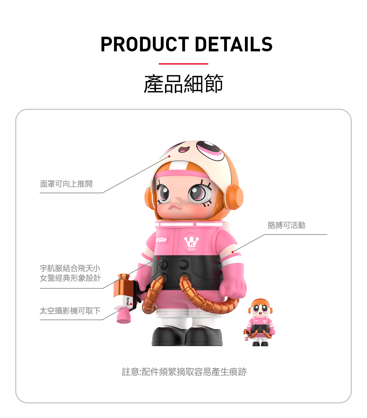 MRGA SPACE MOLLY 400% THE POWERPUFF GIRLS Blossom - POP MART