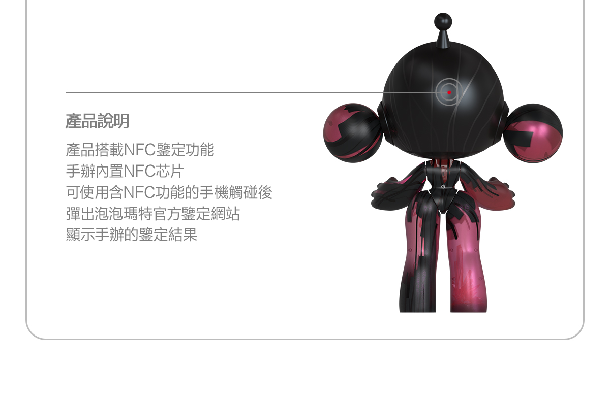 MEGA a SKULLPANDA1000%Red Crystal限定1300体 限定1300体 POP MART MEGA α SKULLPANDA 1000% Red Crystal