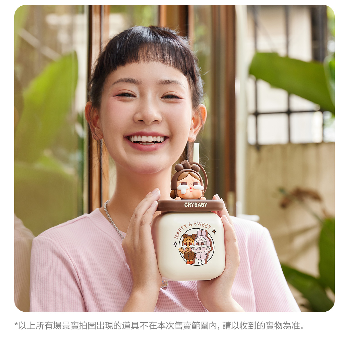 CRYBABY Crying Again Series-Straw Cup - POP MART (Hong Kong, China)
