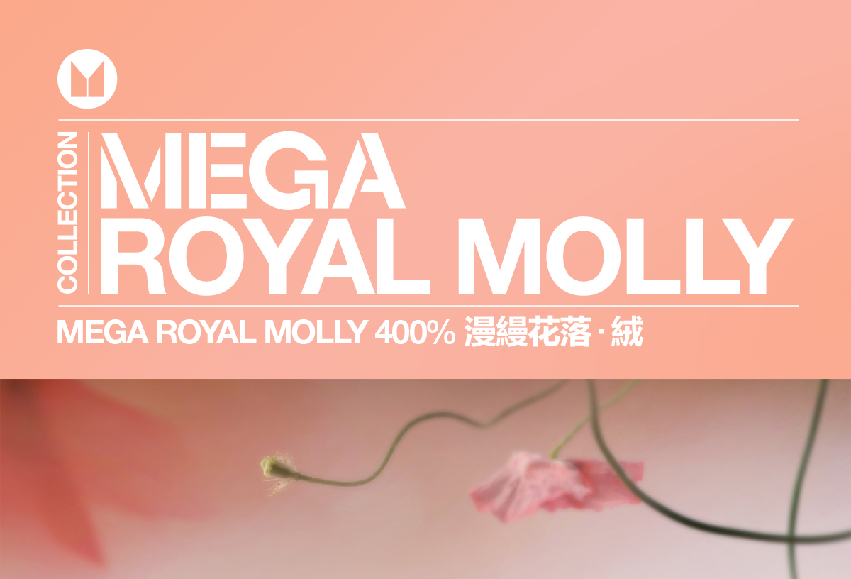 MEGA ROYAL MOLLY 400% Velvet Flowers - POP MART (Hong Kong, China)