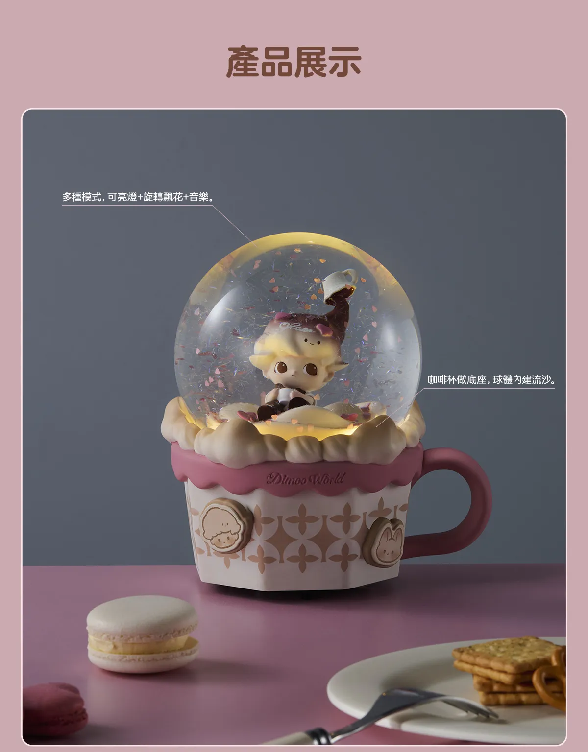 DIMOO-Crush On Coffee Series-Crystal Ball - POP MART (Hong Kong 
