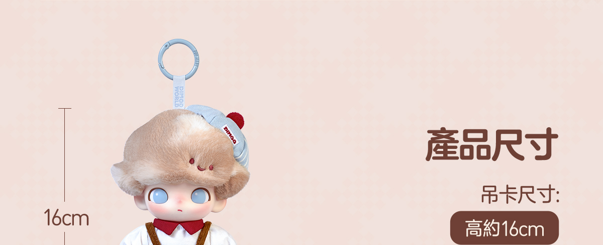 DIMOO Crush on Coffee Series-Vinyl Plush Blister Pack - POP