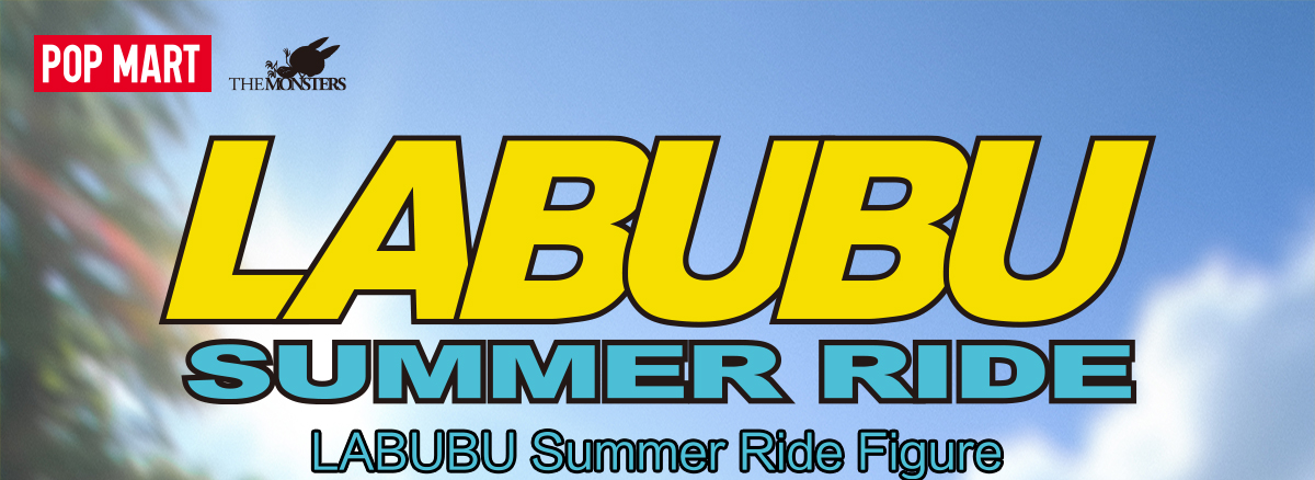 新品未開封 LABUBU Summer Ride LABUBU Summer Ride Figure - POP MART (United States)