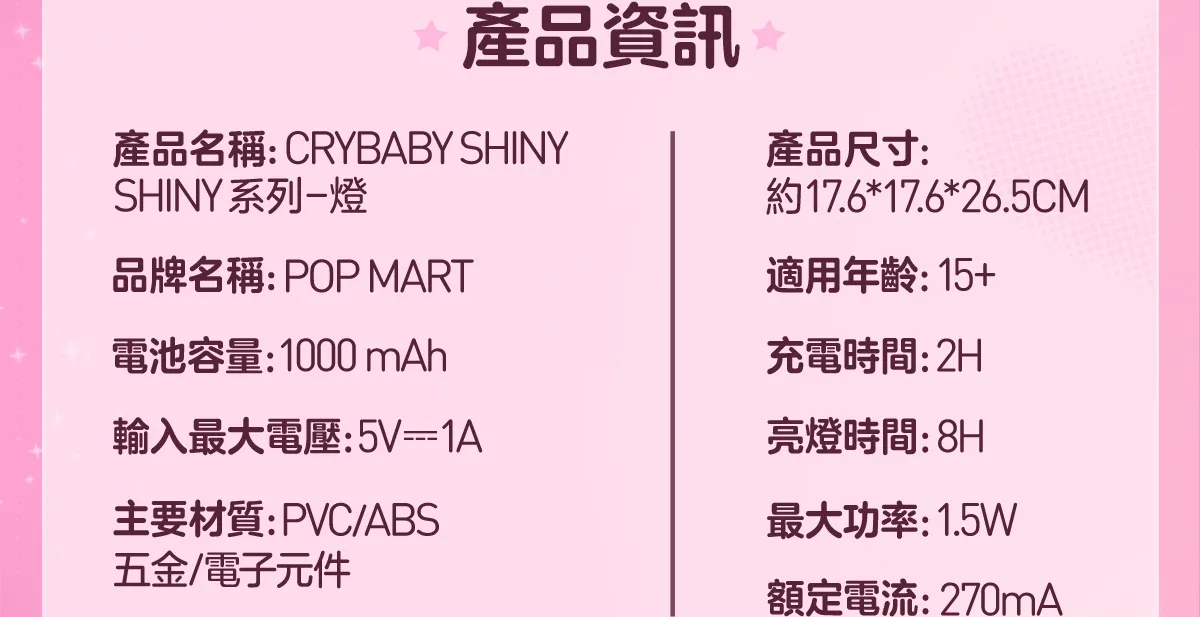 POP MART