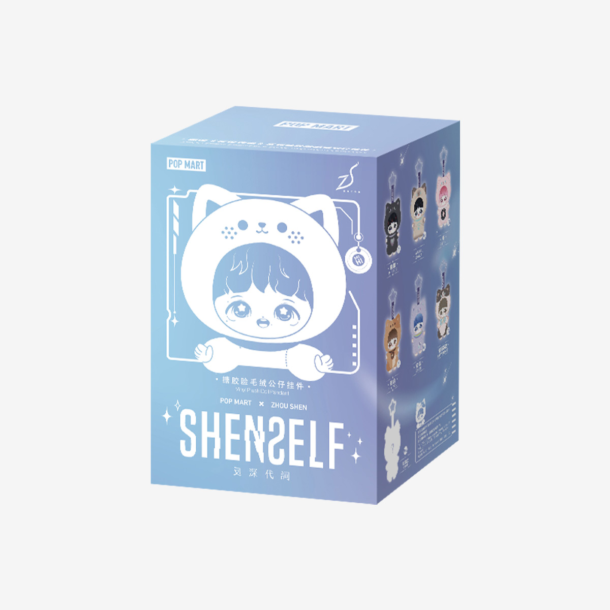 POPMART 周深『反深代詞 SHENSELF』シリーズ 2025.08.24【INFO】 The Zhou Shen SHENSELF《反深代詞》 series